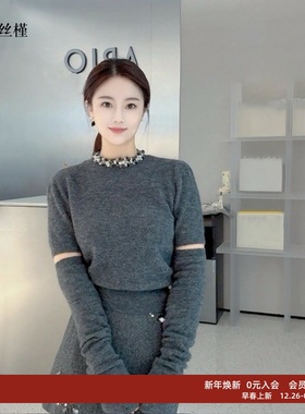 ariosee艾诺丝槿官方旗舰店正品2025冬装新款钉珠针织衫AR804154