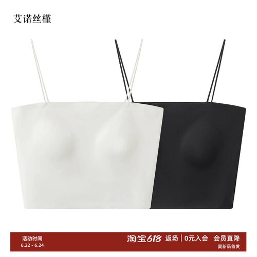 夏款抹胸带胸垫吊带背心