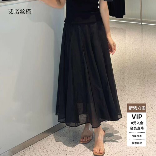 高腰显瘦中长款黑色半身裙