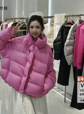 ariosee艾诺丝槿官方旗舰店正品2025冬新款鸭绒短羽绒服41030098