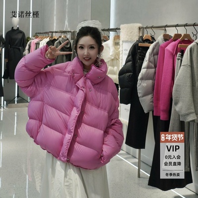 立领时尚保暖白鸭绒短羽绒服女