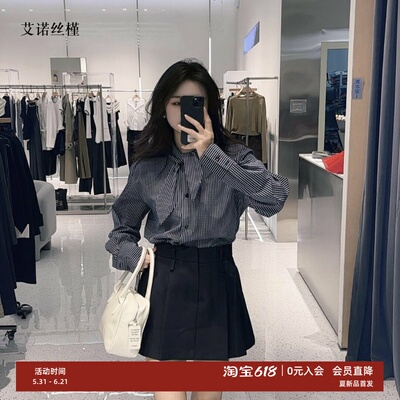 百搭格子飘带衬衫上衣女