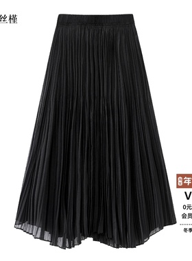 ariosee艾诺丝槿2025新款官方旗舰店商场同款半身长裙女AR354123