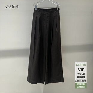 ariosee艾诺丝槿官方旗舰店2026年春新款高腰阔腿休闲裤BR302156