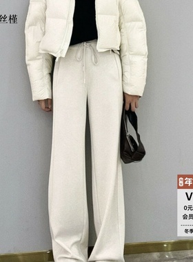 ariosee艾诺丝槿官方旗舰店正品2025新款高腰加绒休闲裤AR314109