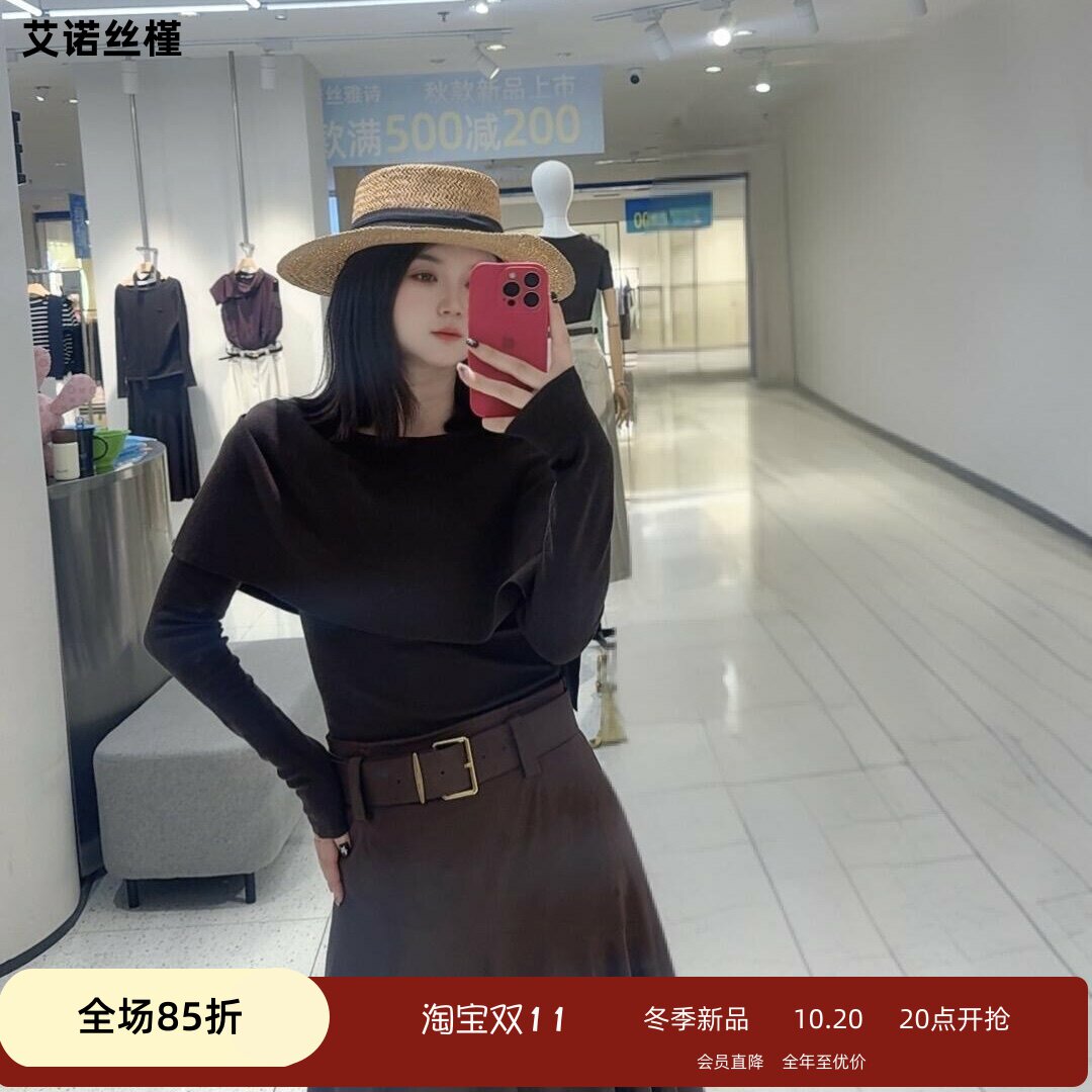 艾诺丝瑾官方旗舰店正品国内代购2026秋季斗篷披肩式毛衫BR803156