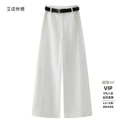 夏季款直筒白色休闲裤