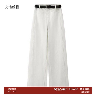 夏款时尚百搭气质牛仔裤
