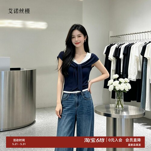 夏款一字肩T恤修身针织衫