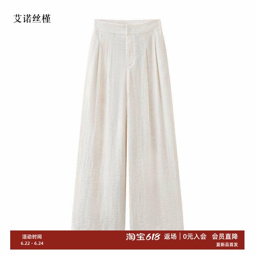 夏新款百搭直筒休闲裤女