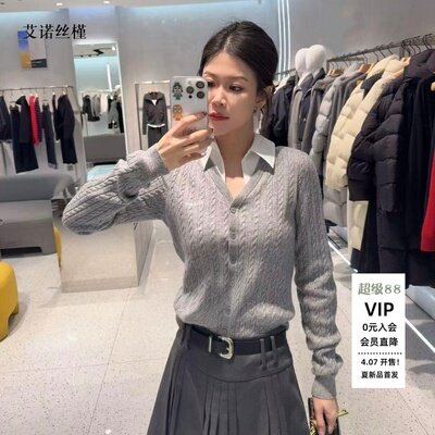 假两件POLO领针织开衫毛衣外套