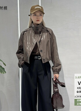 ariosee艾诺丝槿官方旗舰店正品2025秋冬新款立领短外套AR103019