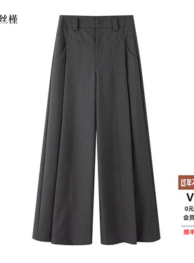 ariosee艾诺丝槿官方旗舰店正品2025秋夏直筒阔腿休闲裤AR303029