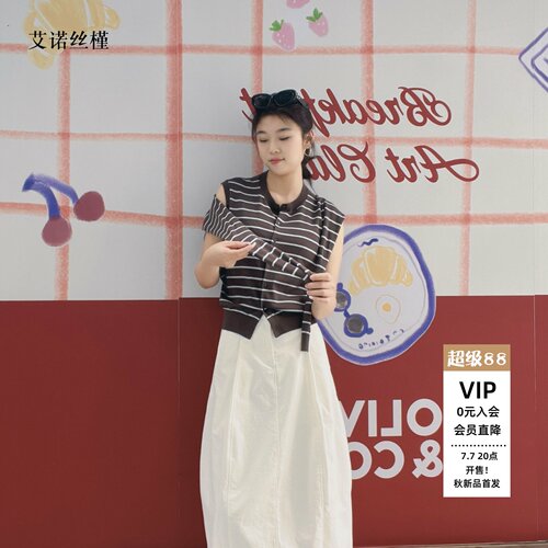 女时尚休闲百搭条纹圆领上衣