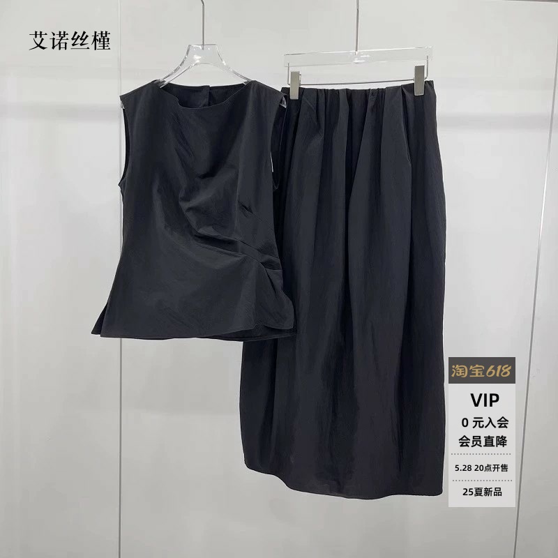 ariosee艾诺丝槿官方旗舰店2025春夏季新款无袖衬衫上衣50435057
