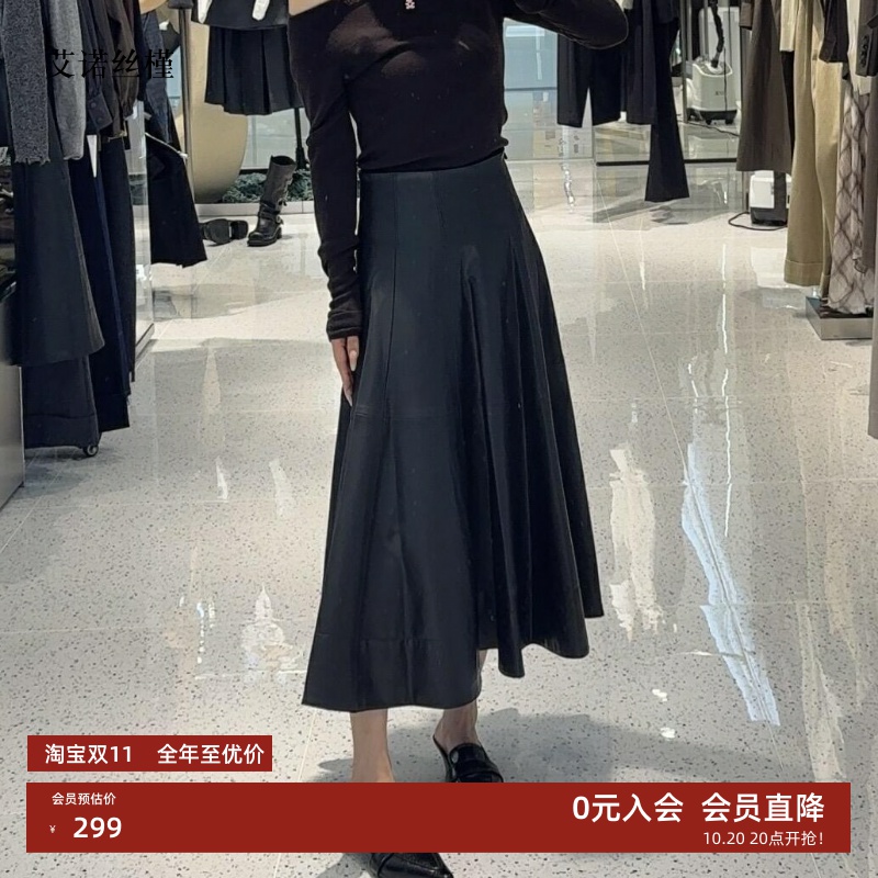 时髦百搭皮质长款半身裙女