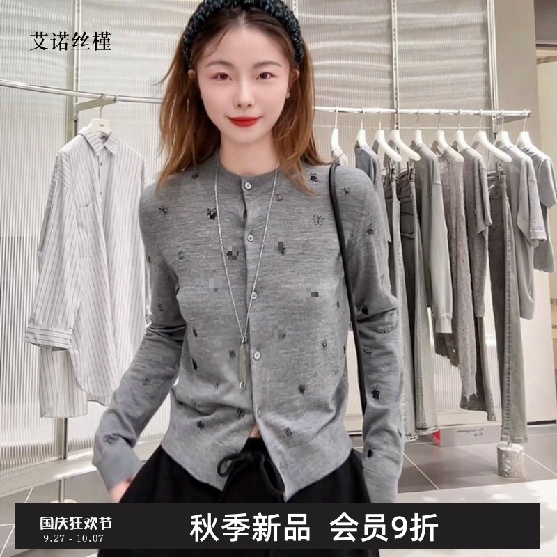 重工蝴蝶珠片绣通勤小上衣