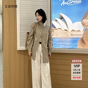 ariosee艾诺丝槿官方旗舰店2026春季款腰带立领风衣外套BR101136