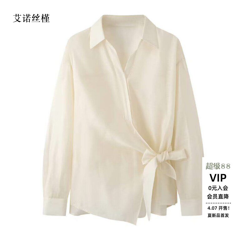 ariosee艾诺丝槿官方旗舰店2026夏款V翻领长袖衬衫上衣女L566915