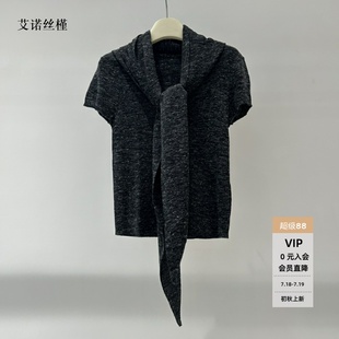 针织衫 ariosee艾诺丝槿官方旗舰店2025夏秋季 短袖 新款 E263105 韩版