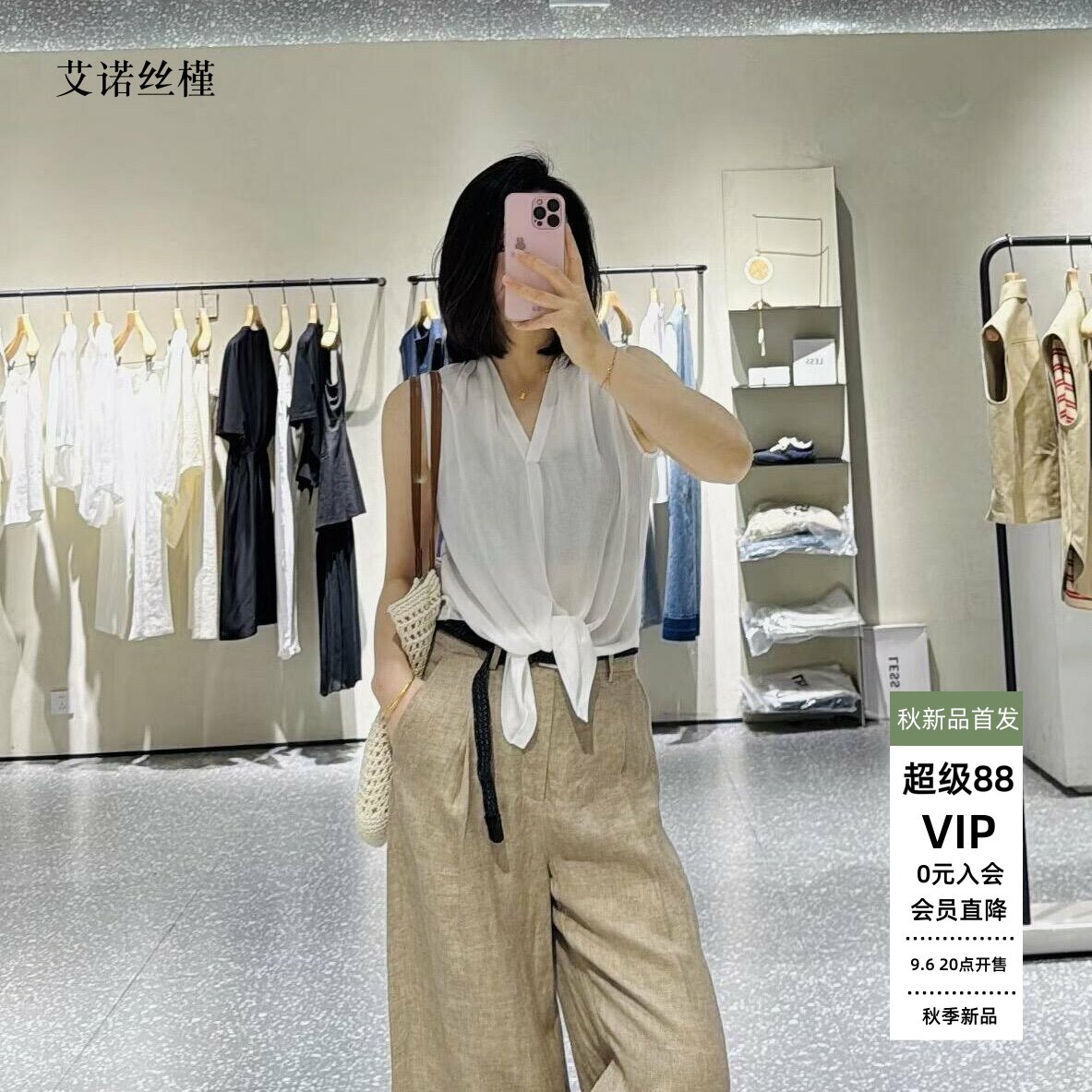 无袖V领背心针织衫上衣图片