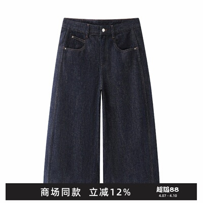 新品牛仔裤阔腿八分裤