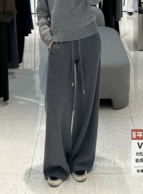 ariosee艾诺丝槿官方旗舰店正品2025新款抽绳羊毛休闲裤AR314111