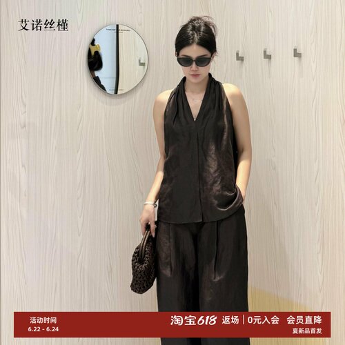 夏款V领无袖马甲裤子套装