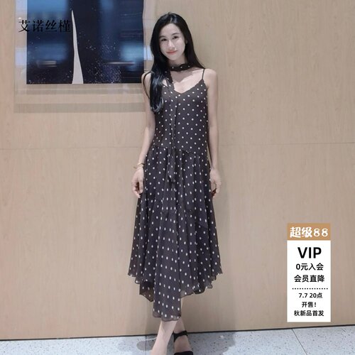 气质百搭波点吊带连衣裙女