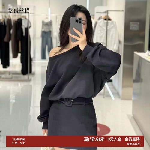 时尚百搭一字肩长袖卫衣女装上衣