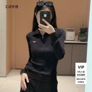 ariose·e艾诺丝瑾2026官方旗舰店冬款半拉链长袖毛衫BR804287