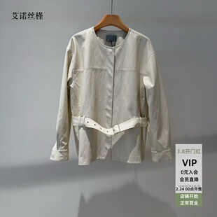 ariosee艾诺丝槿官方旗舰店2026年春新款收腰风衣外套上衣L311029