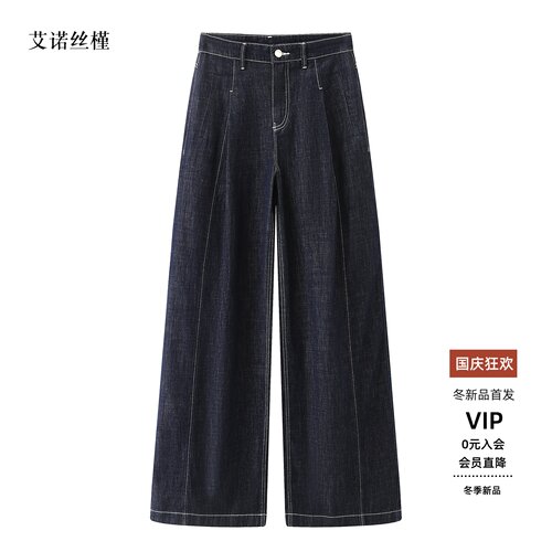 春新款休闲弯刀裤牛仔裤女