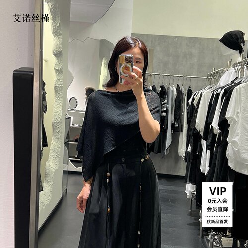 针织衫女短袖修身假两件上衣