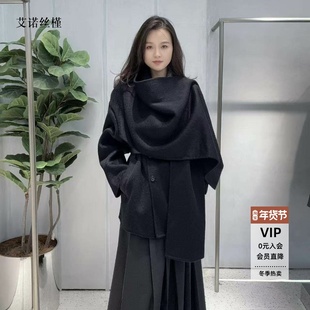 ariosee艾诺丝槿2025新款官方旗舰店斗篷披肩双面呢大衣AR233001