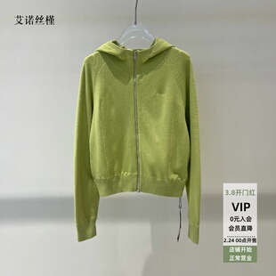 ariosee艾诺丝槿官方旗舰店2026年春新款拉链连帽针织衫BR181129