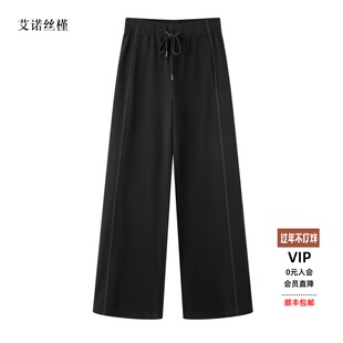 ariosee艾诺丝槿官方旗舰店2025秋新款抽绳高腰休闲裤子AR314123