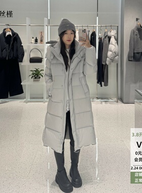 ariosee艾诺丝槿官方旗舰店正品2025冬新长款连帽羽绒服AR004139