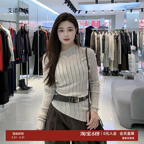 春款不对称坑条针织衫