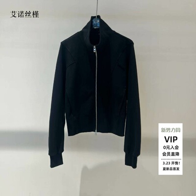 立领百搭宽松卫衣针织开衫
