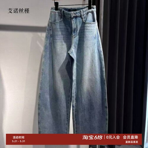 新款复古弯刀牛仔裤宽松长裤