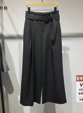 ariosee艾诺丝槿官方旗舰店正品2026春款直筒西装阔腿裤BR301160