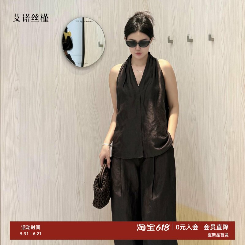 ariose·e艾诺丝瑾官方旗舰店正品2026夏V领马甲裤子套装BR502248