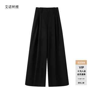 百搭休闲裤 ariosee艾诺丝槿官方旗舰店2025秋夏新直筒裤 AR303011