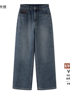 ariosee艾诺丝槿官方旗舰店正品2025冬高腰加绒牛仔裤子AR324024