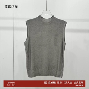 艾诺丝瑾官方旗舰店正品国内代购2026夏薄款无袖针织上衣BR802217