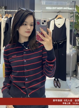 ariosee艾诺丝槿官方旗舰店正品2025秋条款纹羊毛针织衫AR804118