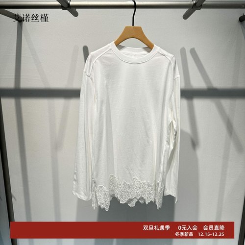 秋冬白色长袖T恤打底衫女