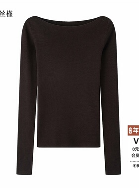 ariosee艾诺丝槿官方旗舰店专柜同款2025冬一字领打底衫AR804163