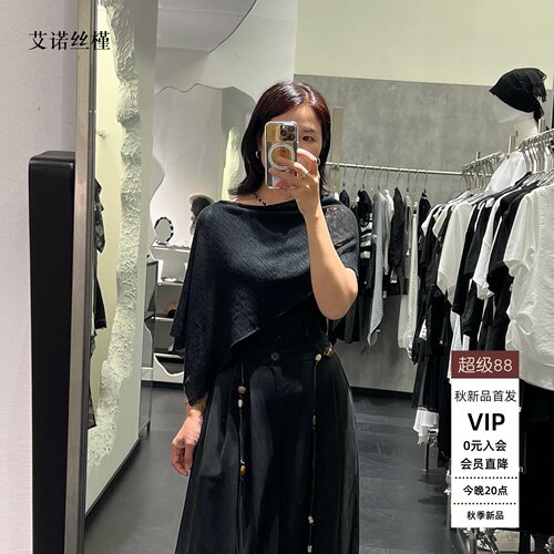 针织衫女短袖修身假两件上衣